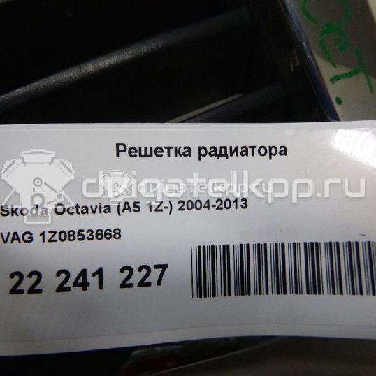 Фото Решетка радиатора  1Z0853668 для Skoda Octavia / Octaviaii 1Z3