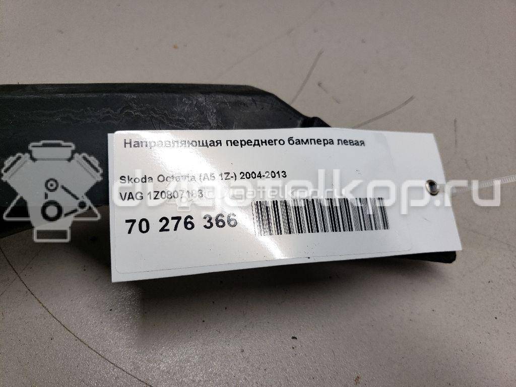 Фото Направляющая переднего бампера левая  1Z0807183 для Skoda Octavia / Octaviaii 1Z3 {forloop.counter}}