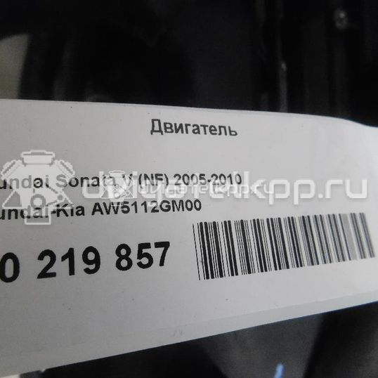 Фото Контрактный (б/у) двигатель G4KE для Hyundai / Kia 172-180 л.с 16V 2.4 л бензин AW5112GM00