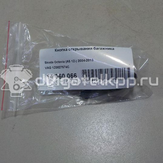 Фото Кнопка открывания багажника  1Z0827574C для Skoda Octavia / Octaviaii 1Z3