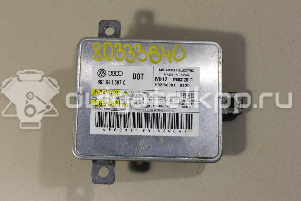 Фото Блок ксеноновой лампы  8K0941597C для skoda Octavia (A7) {forloop.counter}}