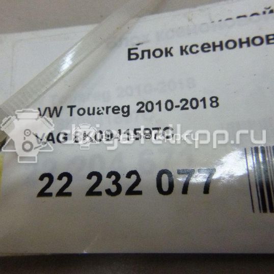 Фото Блок ксеноновой лампы  8K0941597C для skoda Octavia (A7)