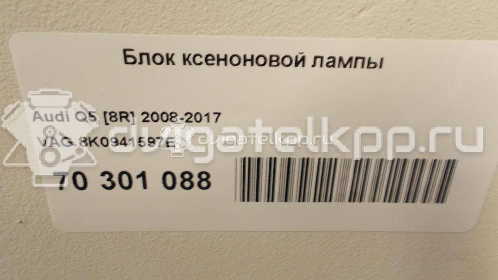 Фото Блок ксеноновой лампы  8K0941597E для Skoda Octavia / Superb {forloop.counter}}