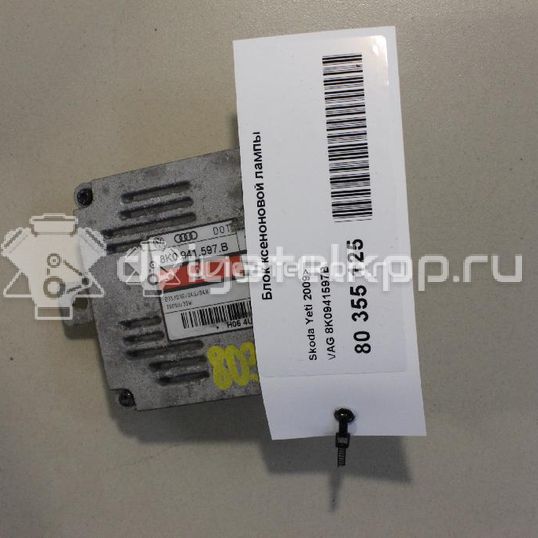 Фото Блок ксеноновой лампы  8K0941597B для skoda Octavia (A7)