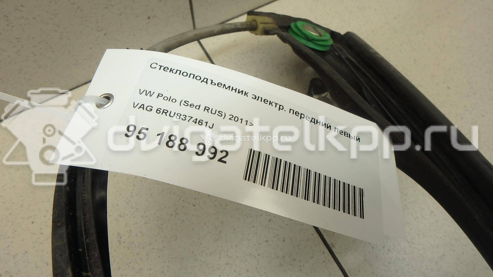 Фото Стеклоподъемник электр. передний левый  6RU837461J для Skoda Rapid {forloop.counter}}