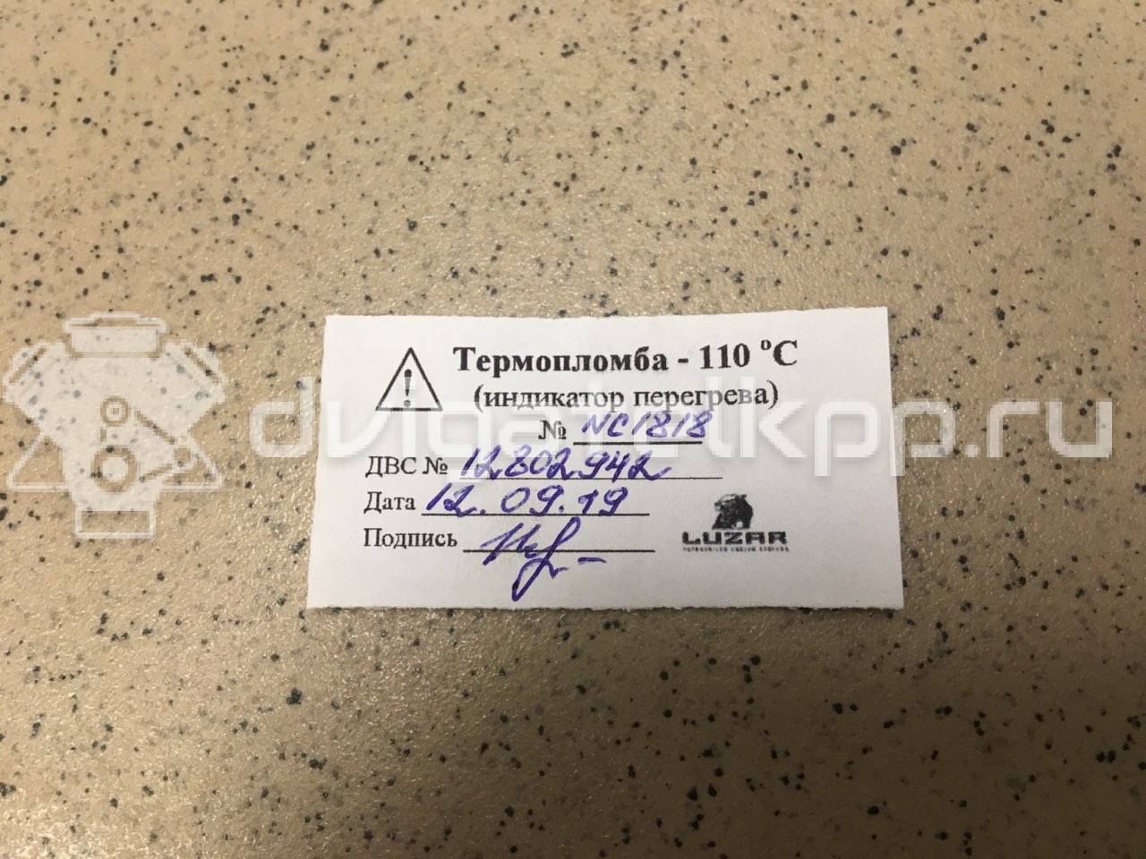 Фото Контрактный (б/у) двигатель M02.2Y для Porsche Cayenne 241-250 л.с 24V 3.2 л бензин 95510003600 {forloop.counter}}