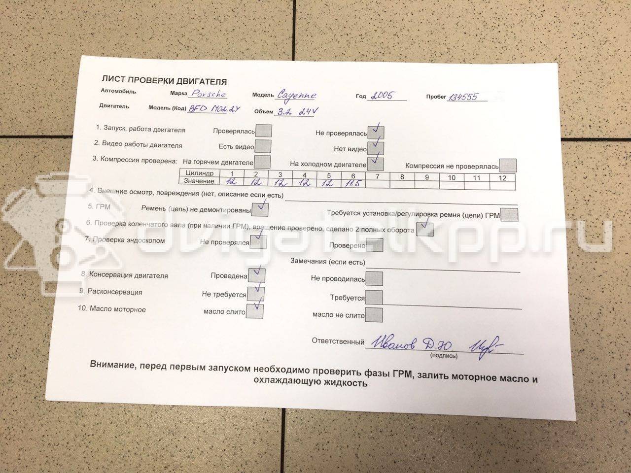 Фото Контрактный (б/у) двигатель M02.2Y для Porsche Cayenne 241-250 л.с 24V 3.2 л бензин 95510003600 {forloop.counter}}