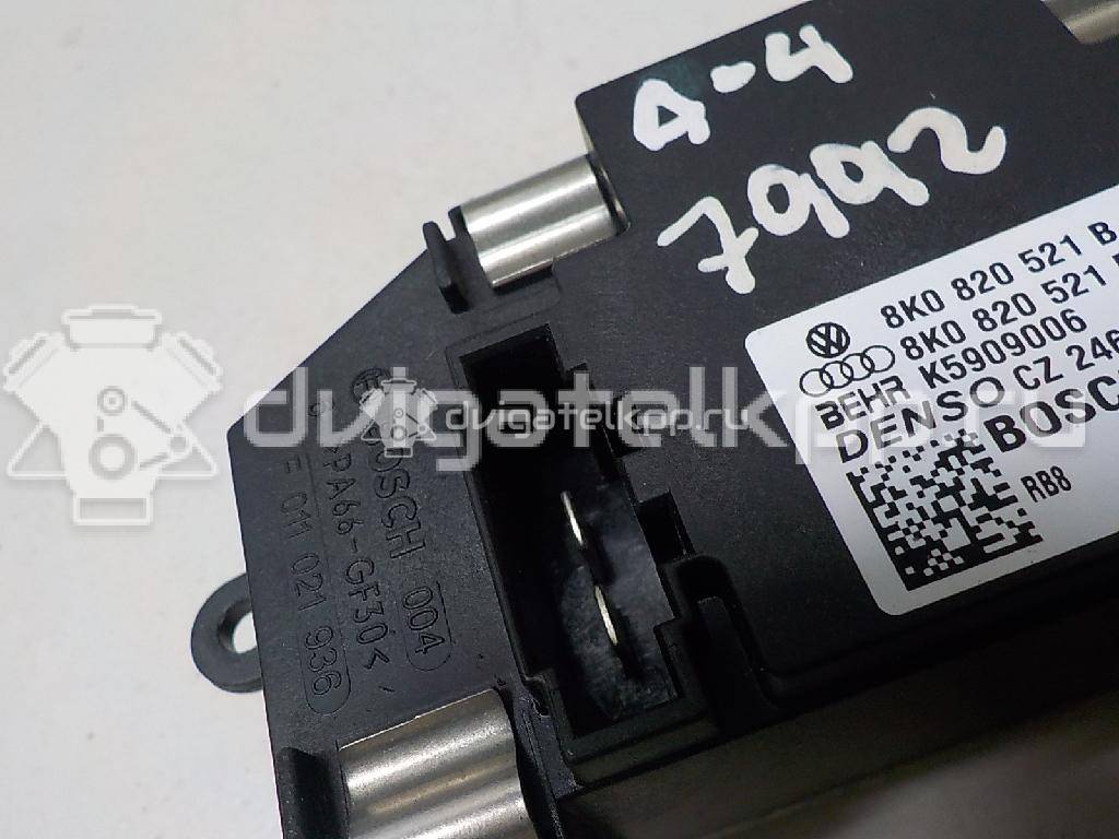 Фото Резистор отопителя  8K0820521B для skoda Yeti {forloop.counter}}