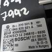 Фото Резистор отопителя  8K0820521B для skoda Yeti {forloop.counter}}