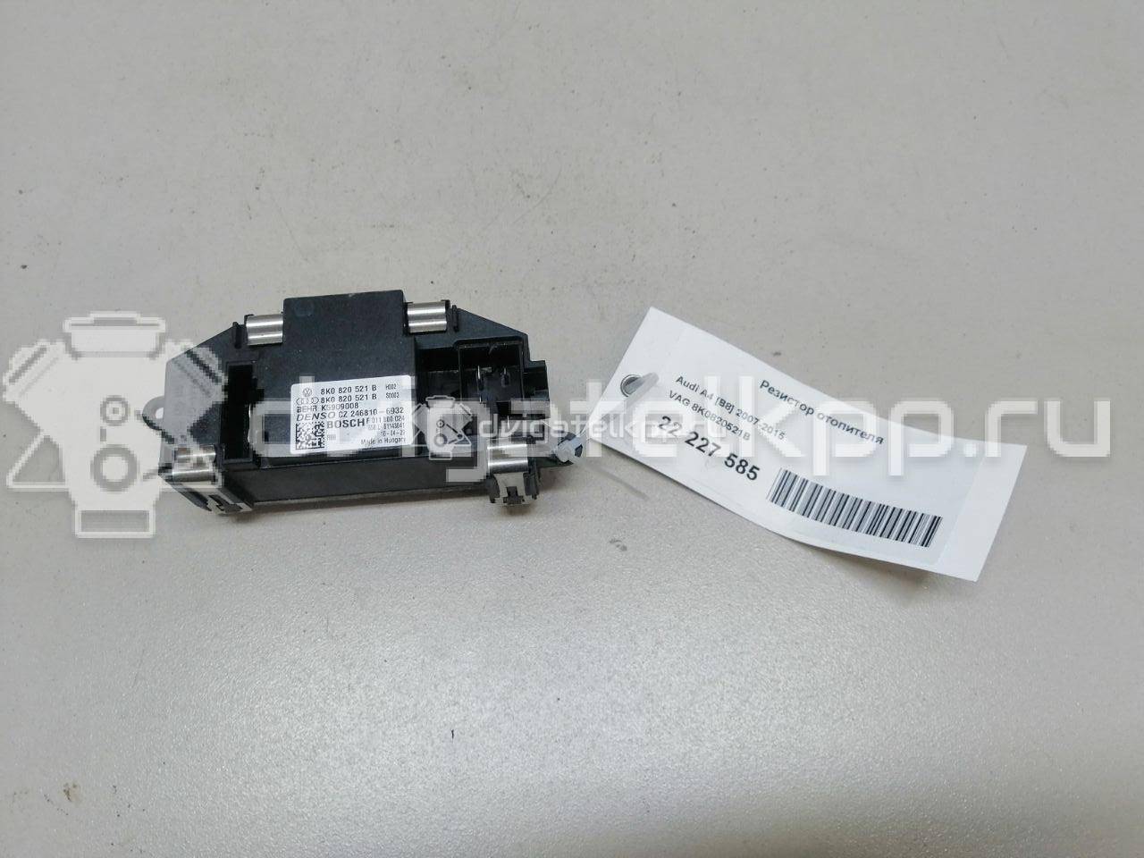 Фото Резистор отопителя  8K0820521B для skoda Yeti {forloop.counter}}
