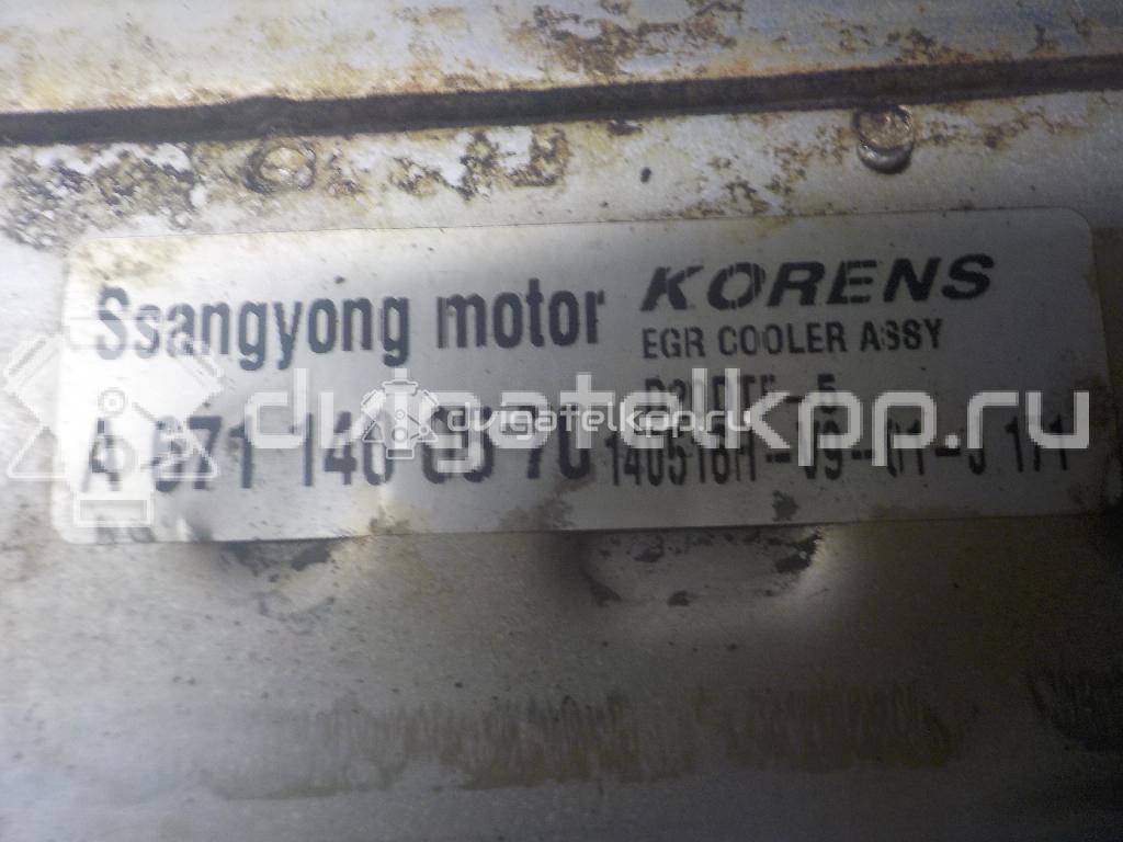 Фото Радиатор системы EGR  6711400570 для ssang yong Actyon New/Korando C {forloop.counter}}