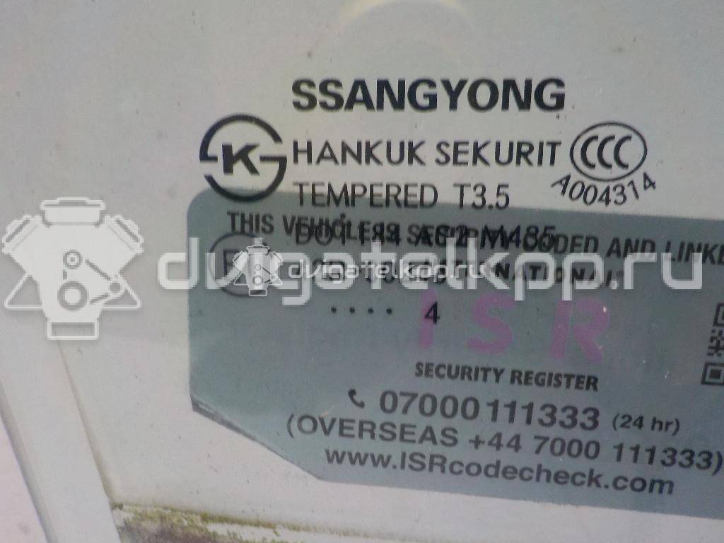 Фото Стекло двери передней правой  7238634011 для ssang yong Actyon New/Korando C {forloop.counter}}