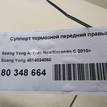 Фото Суппорт тормозной передний правый  4814034050 для ssang yong Actyon New/Korando C {forloop.counter}}