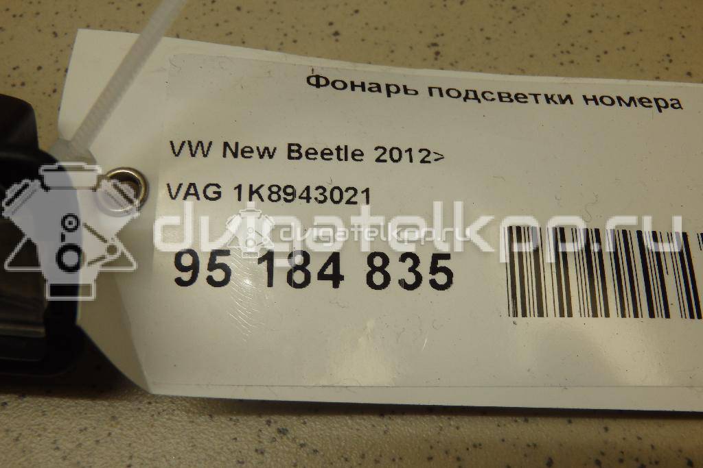 Фото Фонарь подсветки номера  1K8943021 для Volkswagen Scirocco / Polo / Touran / Amarok S1B / New Beetle {forloop.counter}}