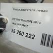Фото Опора двигателя левая  1K0199555 для vw Caddy III {forloop.counter}}