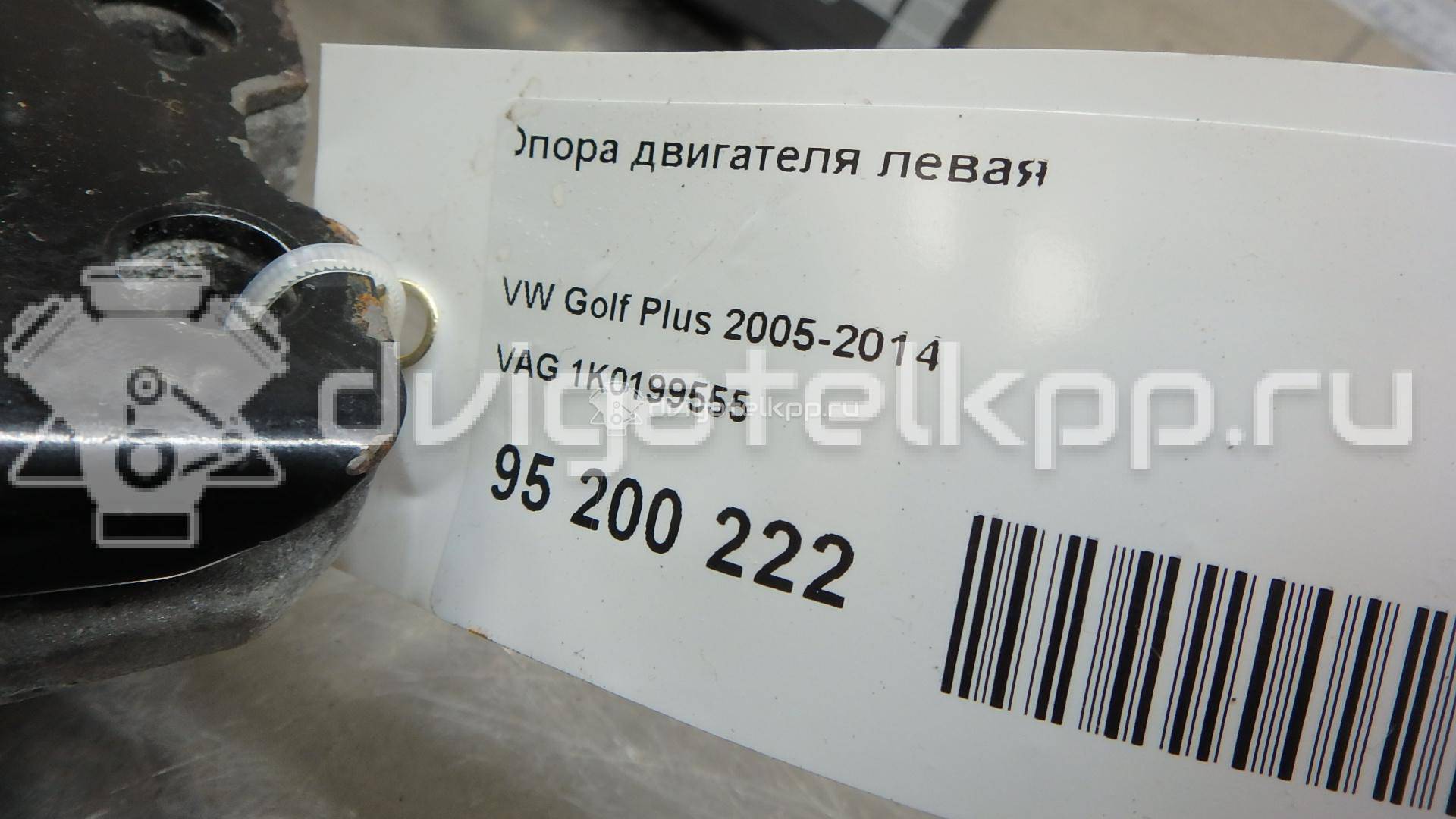 Фото Опора двигателя левая  1K0199555 для vw Caddy III {forloop.counter}}