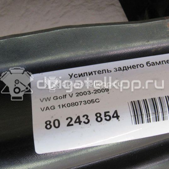 Фото Усилитель заднего бампера  1K0807305C для Volkswagen Eos 1F7, 1F8 / Scirocco / Jetta / Golf