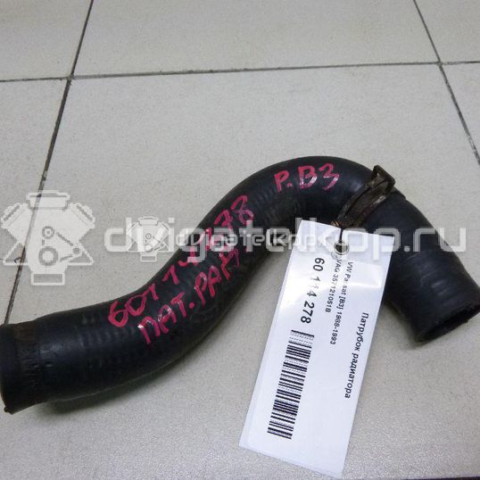 Фото Патрубок радиатора  357121051B для Volkswagen Passat / Jetta / Golf