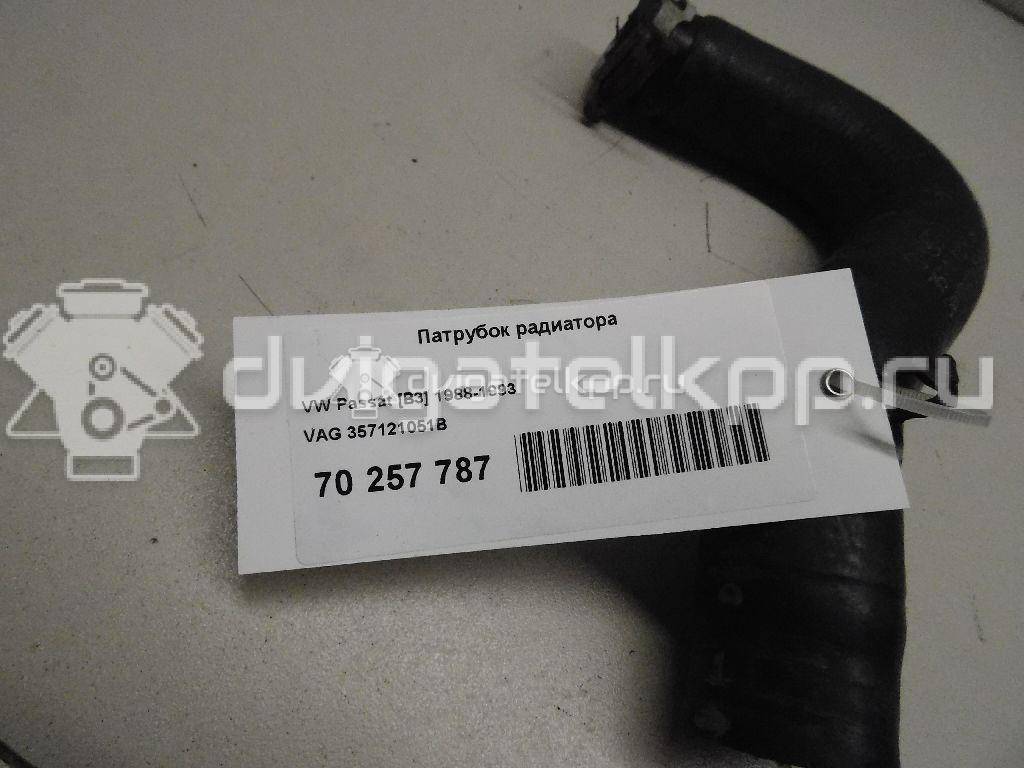 Фото Патрубок радиатора  357121051B для Volkswagen Passat / Jetta / Golf {forloop.counter}}