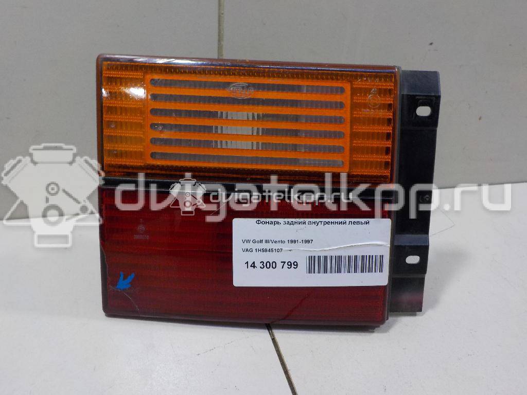 Фото Фонарь задний внутренний левый  1H5945107 для Volkswagen Vento 1H2 {forloop.counter}}