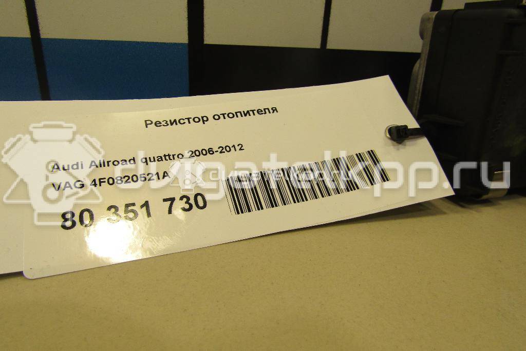 Фото Резистор отопителя  4f0820521a для audi A6 [C6,4F] {forloop.counter}}