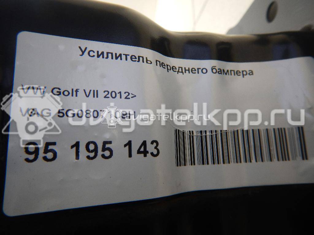 Фото Усилитель переднего бампера  5G0807109H для Volkswagen Golf {forloop.counter}}