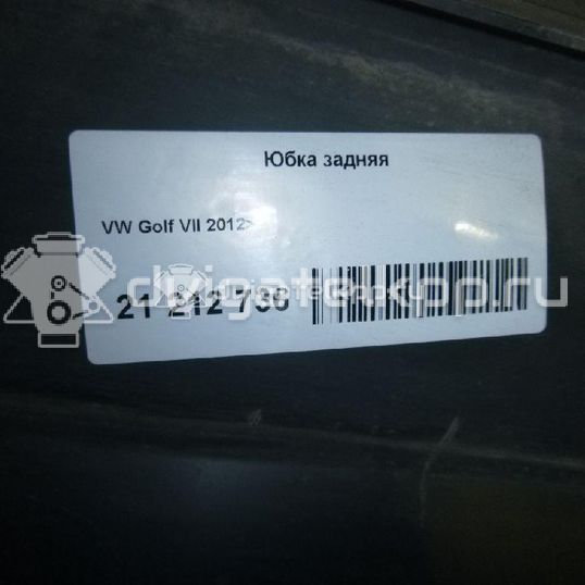 Фото Юбка задняя  5G6807568B9B9 для Volkswagen Golf