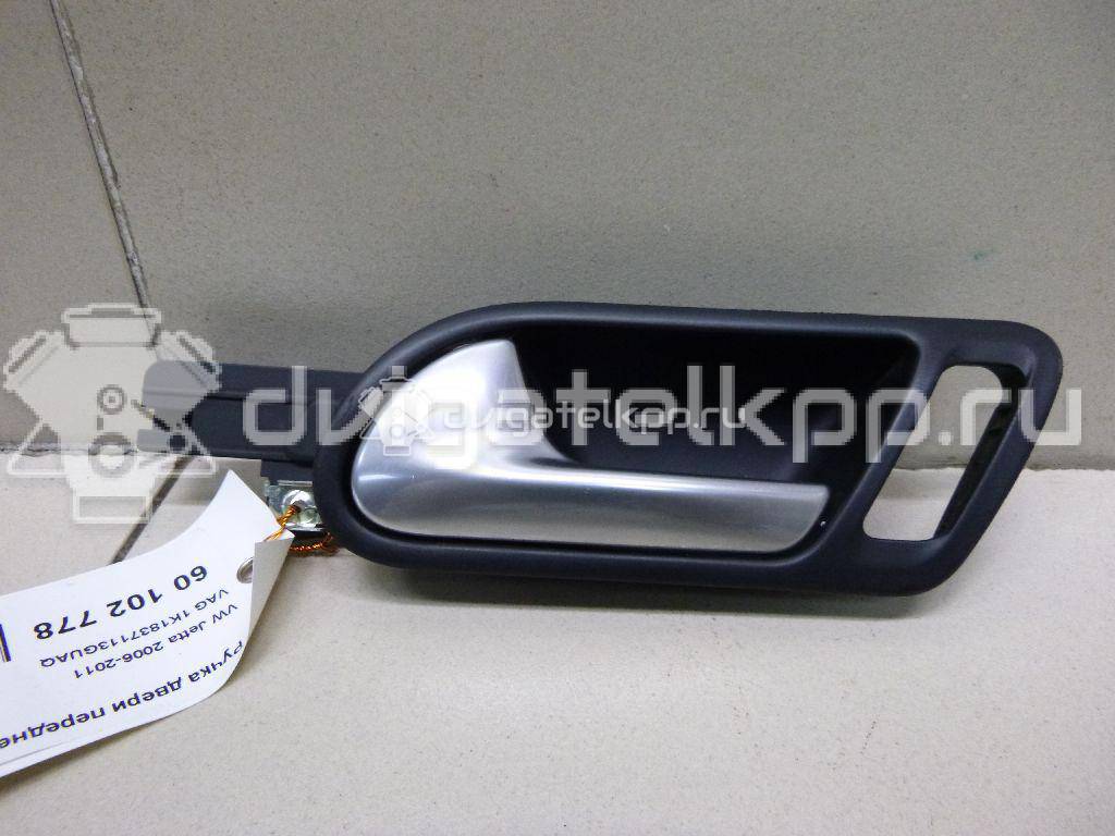 Фото Ручка двери передней внутренняя левая  1K1837113GUAQ для Volkswagen Jetta / Golf {forloop.counter}}