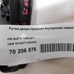 Фото Ручка двери передней внутренняя левая  1K1837113GUAQ для Volkswagen Jetta / Golf {forloop.counter}}