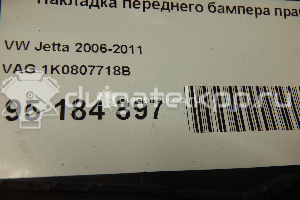 Фото Накладка переднего бампера правая  1K0807718B для Volkswagen Jetta / Golf {forloop.counter}}