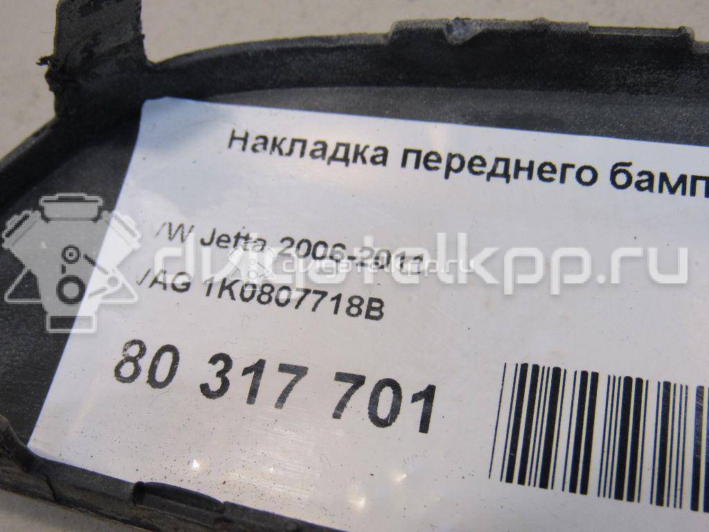 Фото Накладка переднего бампера правая  1K0807718B для Volkswagen Jetta / Golf {forloop.counter}}