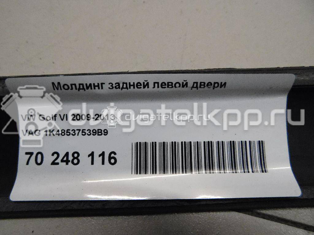 Фото Молдинг задней левой двери  1K48537539B9 для Volkswagen Golf {forloop.counter}}