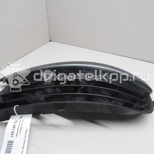 Фото Решетка в бампер левая  1K0853665G9B9 для Volkswagen Jetta / Golf