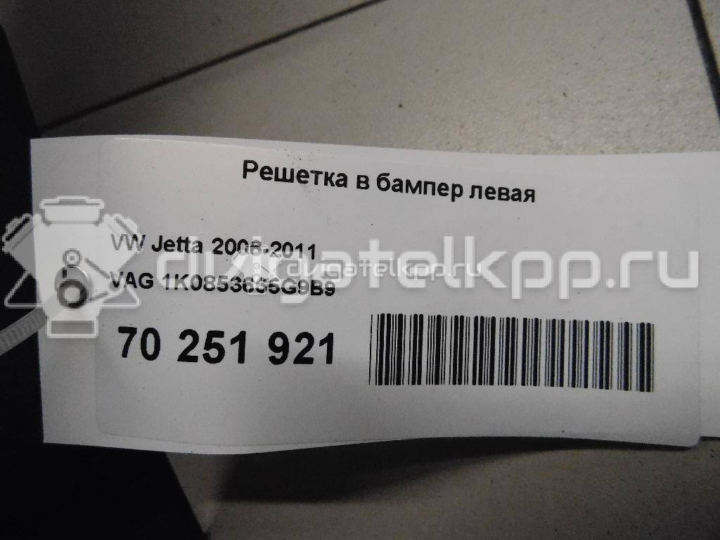 Фото Решетка в бампер левая  1K0853665G9B9 для Volkswagen Jetta / Golf {forloop.counter}}