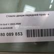 Фото Стекло двери передней правой  1K4845202B для Volkswagen Golf {forloop.counter}}