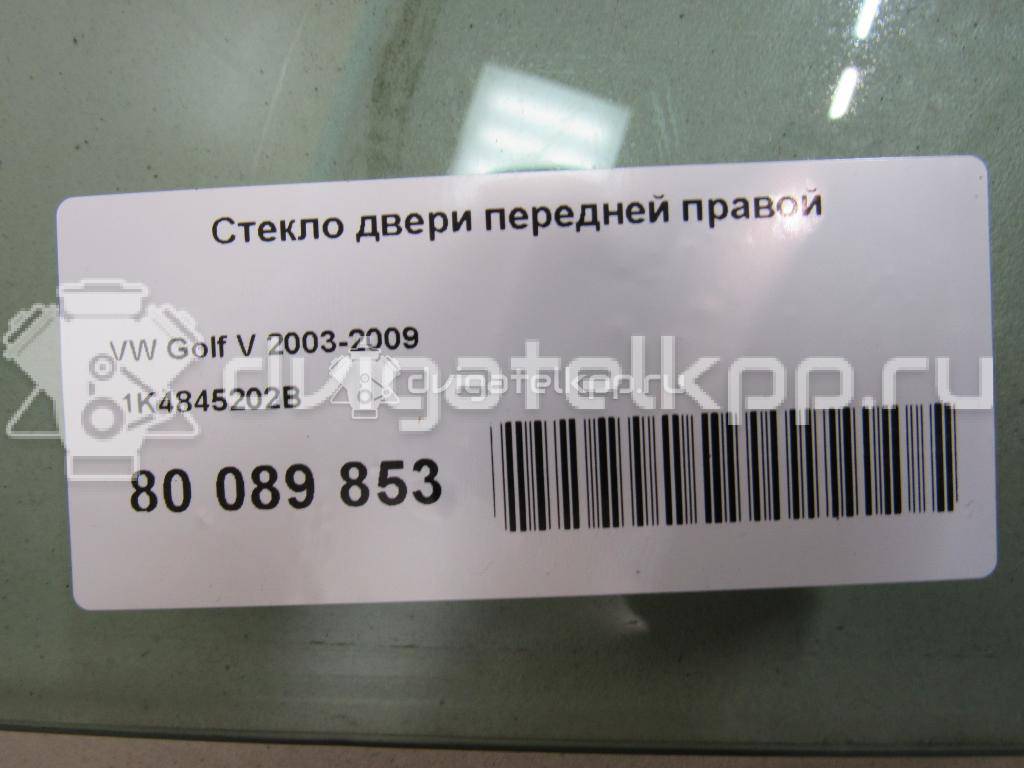 Фото Стекло двери передней правой  1K4845202B для Volkswagen Golf {forloop.counter}}