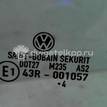Фото Стекло двери передней правой  1K4845202B для Volkswagen Golf {forloop.counter}}