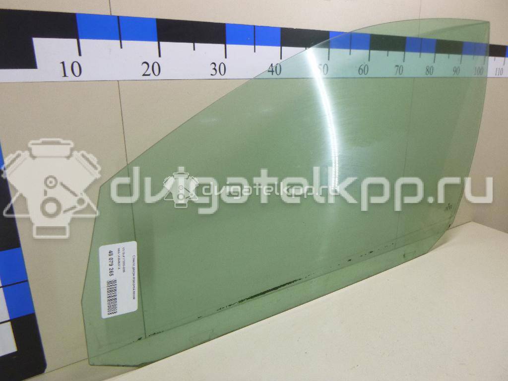 Фото Стекло двери передней левой  1K4845201B для Volkswagen Golf {forloop.counter}}