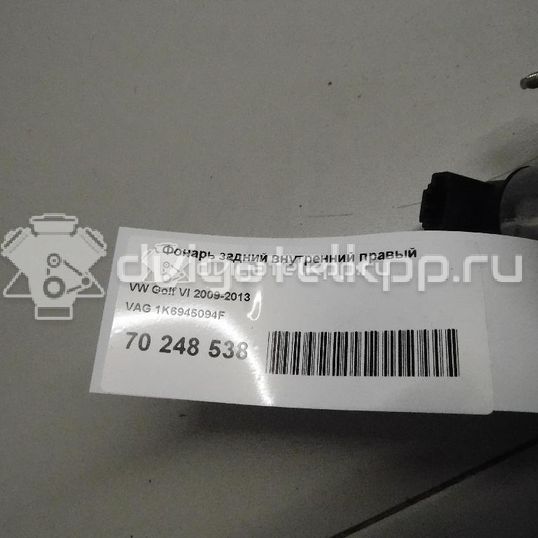 Фото Фонарь задний внутренний правый  1K6945094F для Volkswagen Golf
