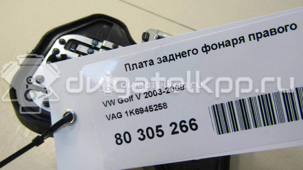 Фото Плата заднего фонаря правого  1K6945258 для Volkswagen Golf {forloop.counter}}