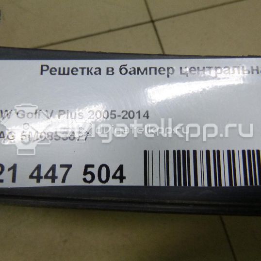 Фото Решетка в бампер центральная  5M0853677 для Volkswagen Golf