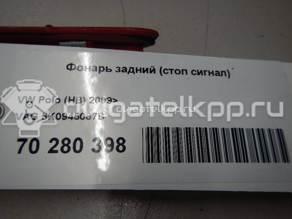 Фото Фонарь задний (стоп сигнал)  5K0945087B для Volkswagen Polo / Golf {forloop.counter}}