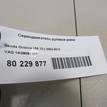 Фото Серводвигатель рулевой рейки  1K0909144P для vw Golf Plus {forloop.counter}}
