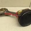Фото Поршень с шатуном  для Volkswagen Jetta / Golf {forloop.counter}}