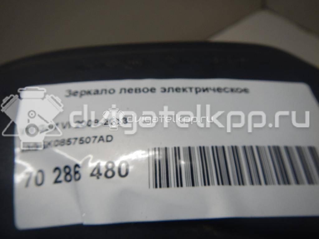 Фото Зеркало левое электрическое  5K0857507AD для Volkswagen Golf {forloop.counter}}