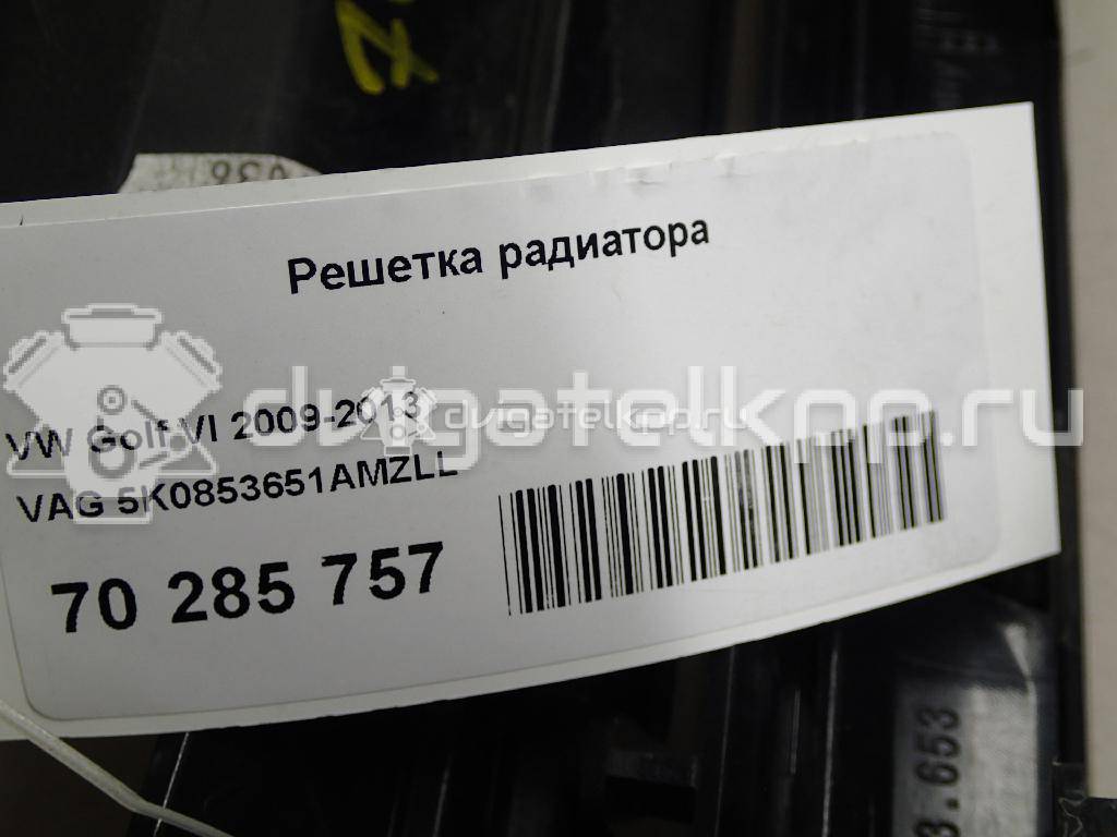 Фото Решетка радиатора  5K0853651AMZLL для Volkswagen Golf {forloop.counter}}