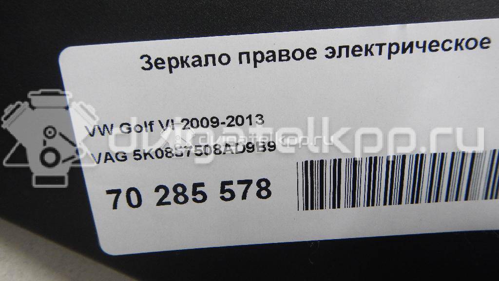 Фото Зеркало правое электрическое  5K0857508AD9B9 для Volkswagen Jetta / Golf {forloop.counter}}