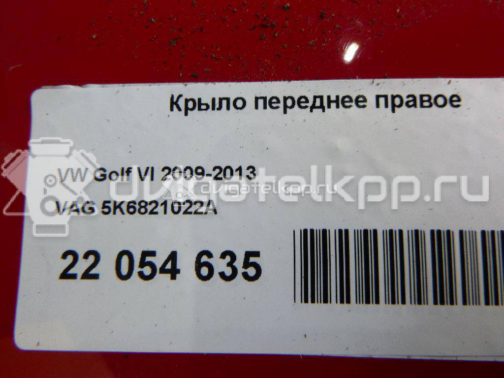 Фото Крыло переднее правое  5K6821022A для Volkswagen Golf {forloop.counter}}