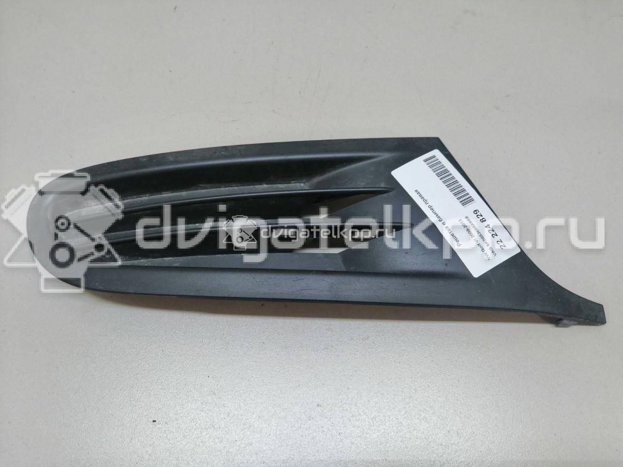 Фото Решетка в бампер правая  5K0853666A9B9 для Volkswagen Jetta / Golf {forloop.counter}}