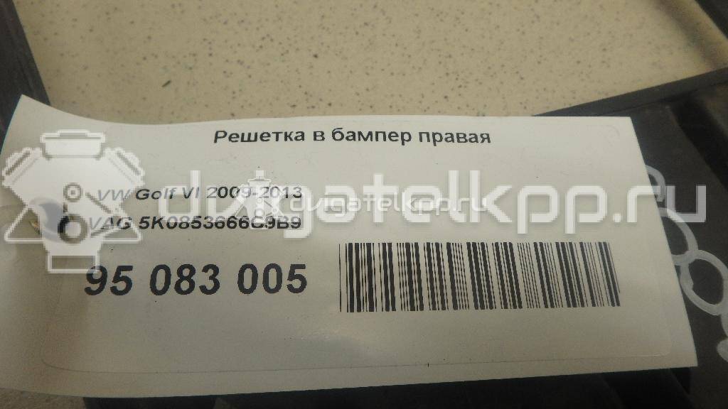 Фото Решетка в бампер правая  5K0853666C9B9 для Volkswagen Jetta / Golf {forloop.counter}}